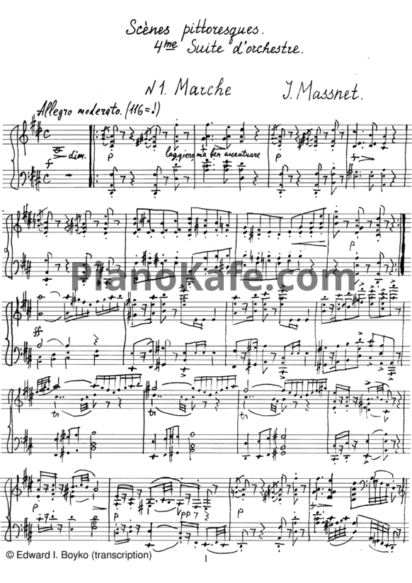 Ноты Жюль Массне - Сюита для оркестра "Живописные сцены". Обработка Эдуарда Бойко - PianoKafe.com
