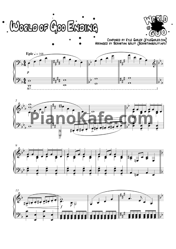 Ноты Kyle Gabler - World of goo ending - PianoKafe.com