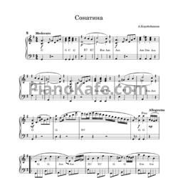 Ноты А. Коробейников - Сонатина G-dur