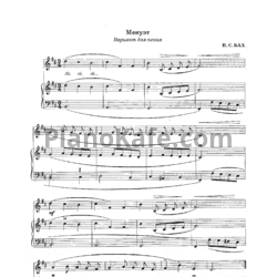 Ноты И. Бах - Менуэт (Вариант для пения) - предпросмотр