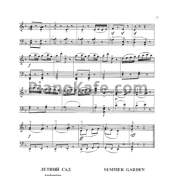 Ноты Сергей Баневич - Летний сад - предпросмотр