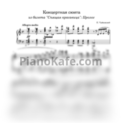 Ноты П. Чайковский - Концертная сюита - Пролог (Спящая красавица) - предпросмотр