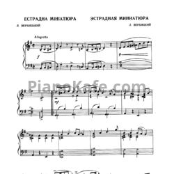 Ноты Л. Вербицкий - Эстрадная миниатюра - предпросмотр