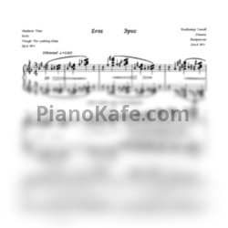 Ноты Владимир Титов - "Eros", Op. 8, No. 7