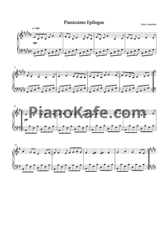 Ноты Akira Yamaoka - Pianissimo epilogue - PianoKafe.com