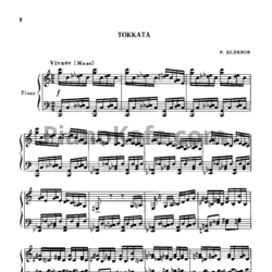 Ноты Педагогический репертуар музыкального училища. Пьесы советских композиторов для фортепиано. Выпуск 3 - предпросмотр