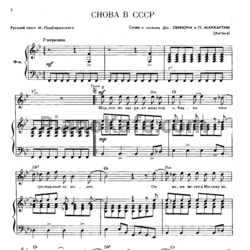 Ноты Поем и танцуем. Выпуск 19 - предпросмотр