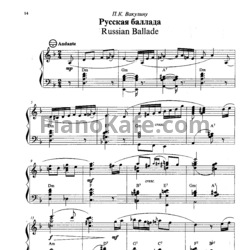 Ноты Виктор Власов - Русская баллада - предпросмотр