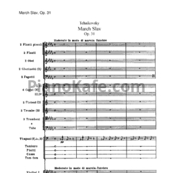 Ноты П. Чайковский - Славянский марш (Op. 31, Партитура) - предпросмотр