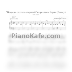 Ноты Reef Audio - "Впереди столько открытий" из рекламы "Барни" (Barney)