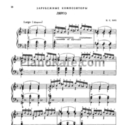 Ноты И. Бах - Лярго - предпросмотр