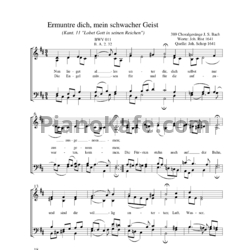 Ноты И. Бах - Ermuntre dich. mein schwacher Geist (BWV 11) - предпросмотр