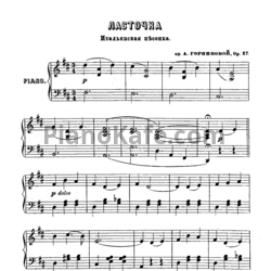 Ноты А. Горяинова - Ласточка (Op. 27)