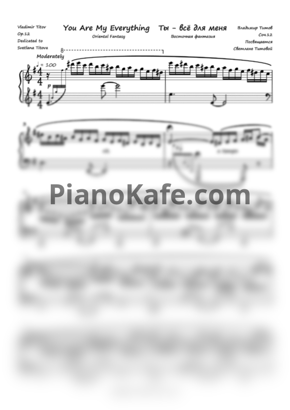 Ноты Vladimir Titov - Oriental Fantasy "You Are My Everything", Op.12 - PianoKafe.com
