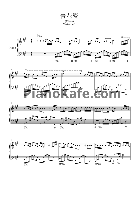 Ноты Jay Chou - China (Variation 2/7) - PianoKafe.com