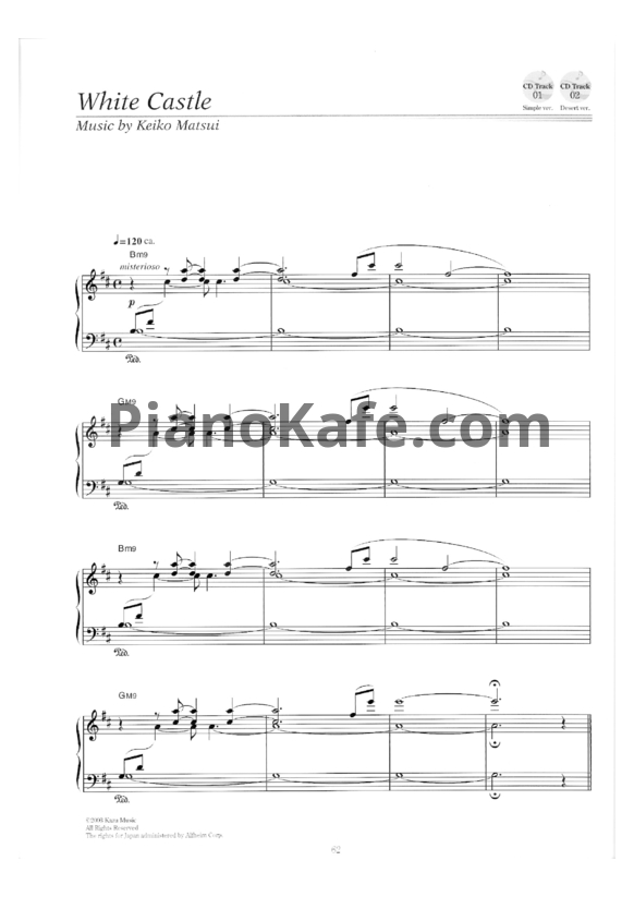 Ноты Keiko Matsui - White castle - PianoKafe.com