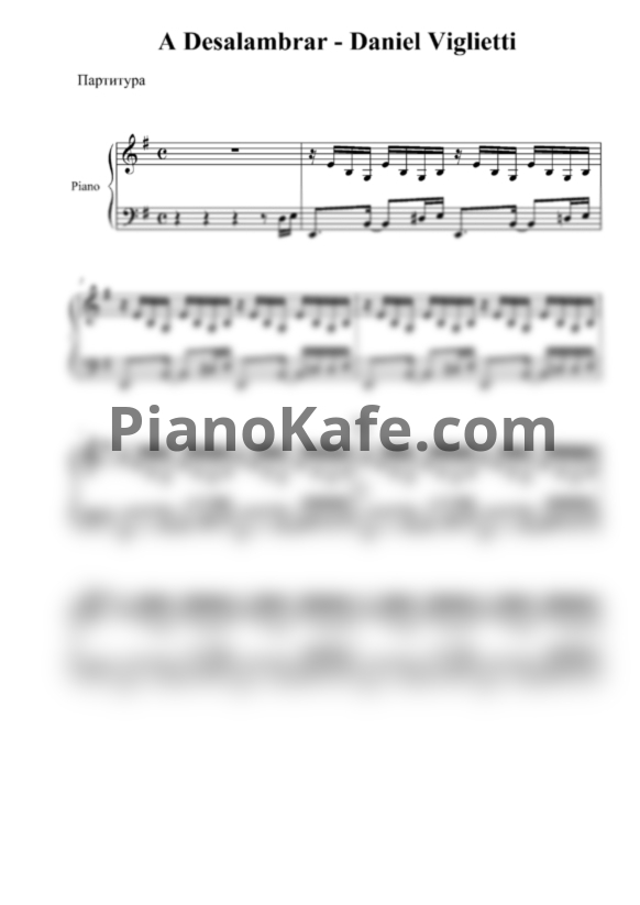 Ноты Daniel Viglietti - A Desalambrar (Аккомпанемент) - PianoKafe.com