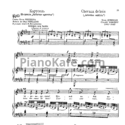 Ноты Claude Debussy - Карусель - предпросмотр