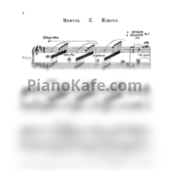 Ноты А. Дроздов - Мимоза (Op. 5) - предпросмотр