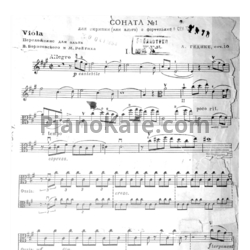 Ноты Александр Гедике - Соната №1 (Соч. 10) - предпросмотр