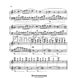 Ноты Владислав Казенин - Воспоминания (Ноктюрн) - предпросмотр
