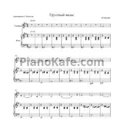 Ноты Ян Сибелиус - Грустный вальс (Соч. 44). Обработка С. Муратова - предпросмотр