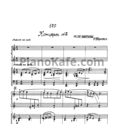 Ноты Й. Беркович - Концерт №2 (Части 2 и 3) для двух фортепиано - предпросмотр