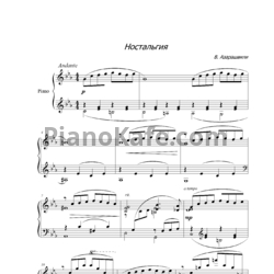 Ноты Важа Азарашвили - Ностальгия (Версия 2) - предпросмотр