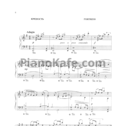 Ноты Жанна Металлиди - Крепость - предпросмотр