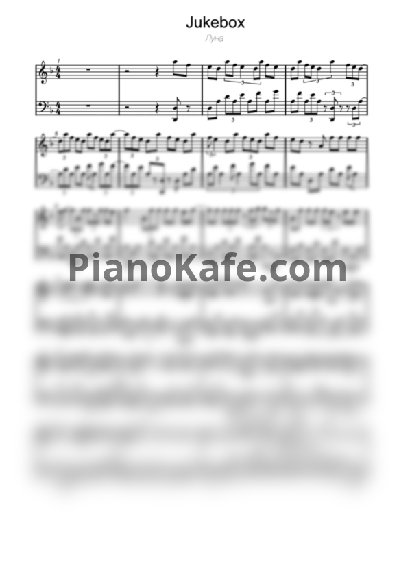 Ноты Луна - Jukebox - PianoKafe.com