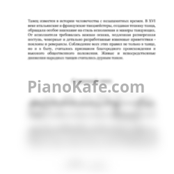 Ноты Ольга Кравчук - Хочу играть менуэт (Сборник) - предпросмотр