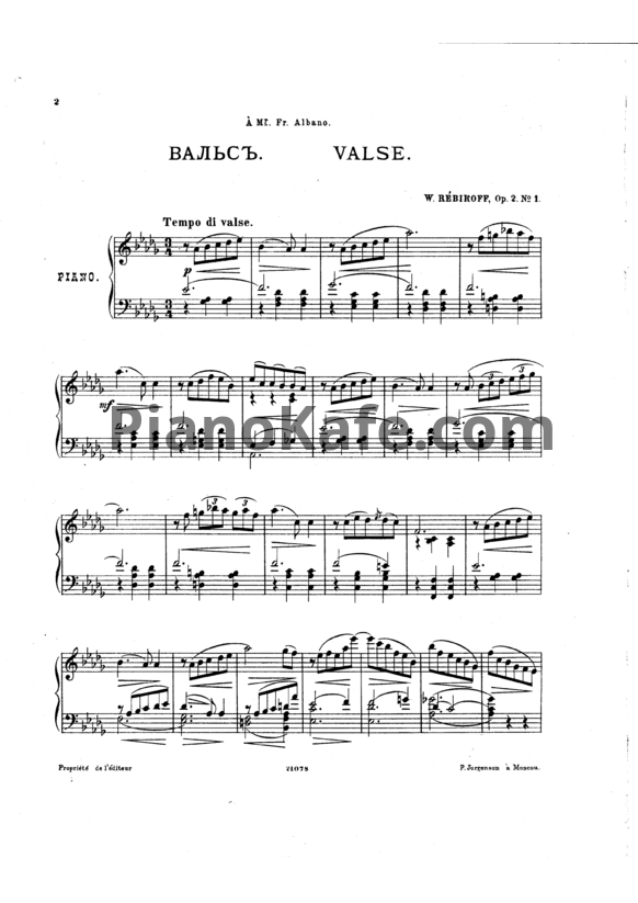 Ноты Владимир Ребиков - 6 пьес для фортепиано (Op. 2) - PianoKafe.com