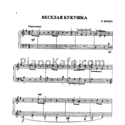 Ноты Музыкальная мозаика для фортепиано 2-3 класс. Выпуск 5 - предпросмотр