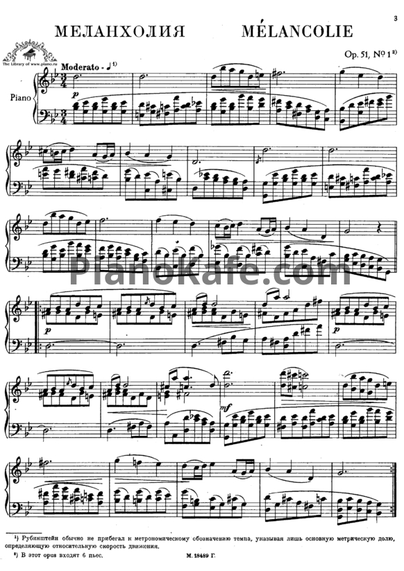Ноты Антон Рубинштейн - Меланхолия (Op. 51, №1) - PianoKafe.com