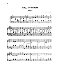 Ноты Первые шаги баяниста. Выпуск 2 - предпросмотр