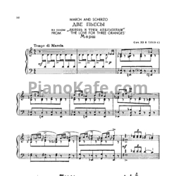 Ноты Сергей Прокофьев - 2 пьесы (Op. 33) - предпросмотр