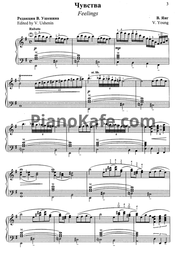 Ноты В. Ушенин - Эстрадные пьесы для баяна (аккордеона): Выпуск 1 - PianoKafe.com