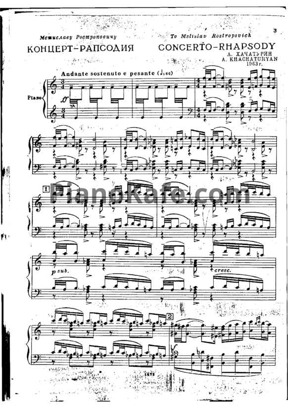 Ноты Арам Хачатурян - Концерт-рапсодия для виолончели с оркестром - PianoKafe.com