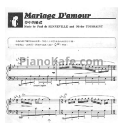 Ноты Paul de Sennevile and Olivier Toussaint - Marriage d'amour