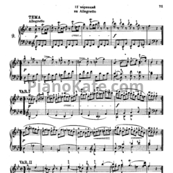 Ноты В. Моцарт - 12 вариаций на Аллегретто (K. 500) - предпросмотр