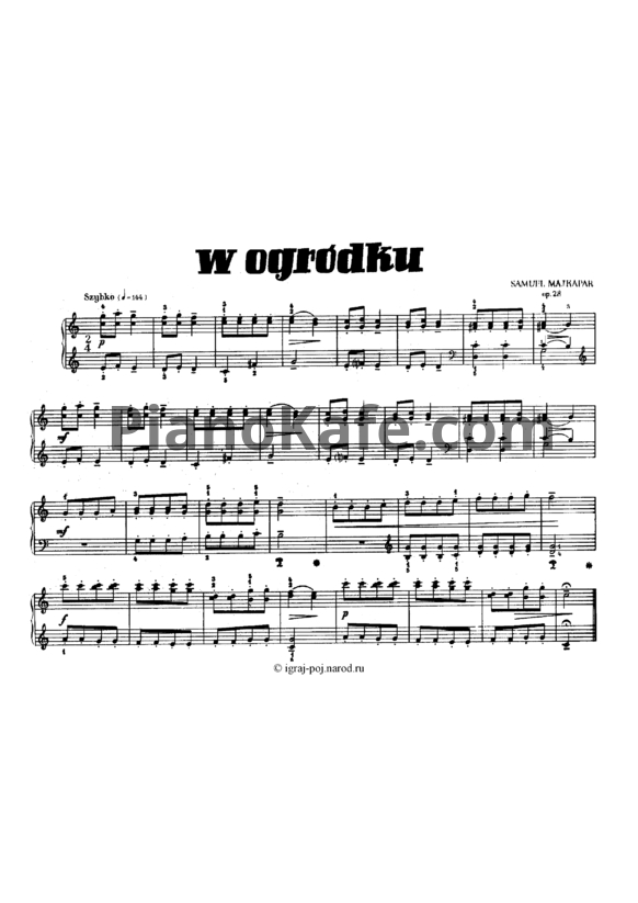 Ноты Самуил Майкапар - В садике (Op. 28) - PianoKafe.com