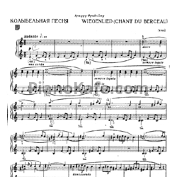 Ноты Ференц Лист - Колыбельная песня - предпросмотр