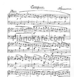 Ноты Н. Дремлюга - Экспромт - предпросмотр