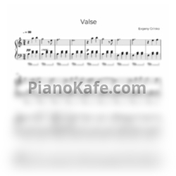 Ноты Evgeny Grinko - Valse - предпросмотр