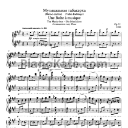 Ноты Анатолий Лядов - Музыкальная табакерка (Вальс-шутка) (Op. 32) - предпросмотр