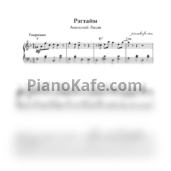 Ноты Анатолий Лысак - Рэгтайм