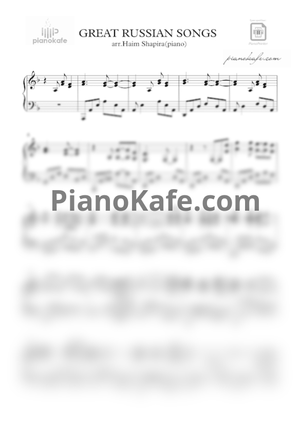 Ноты Haim Shapira - Great Russian songs - PianoKafe.com