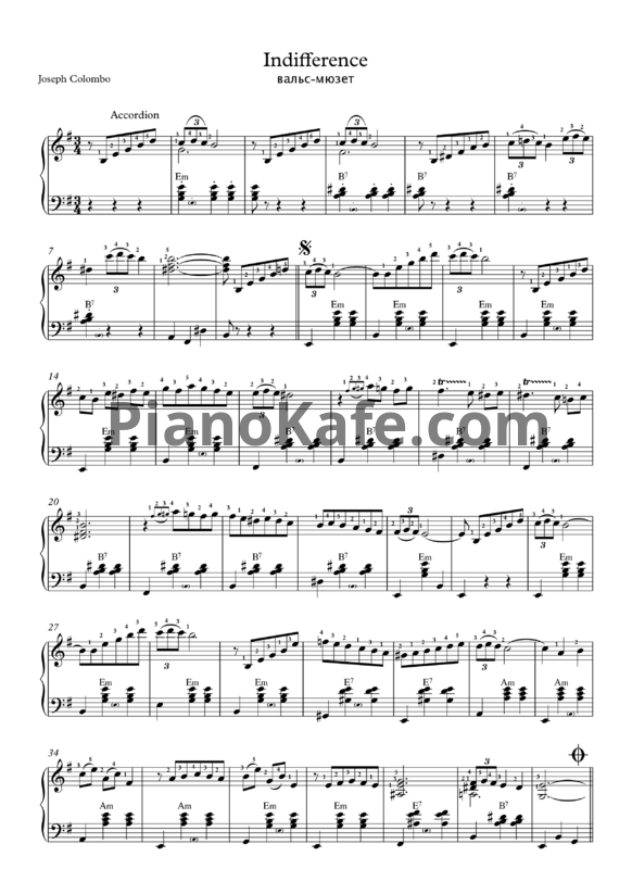 Ноты Joseph Colombo - Indifference (Вальс-мюзет) - PianoKafe.com