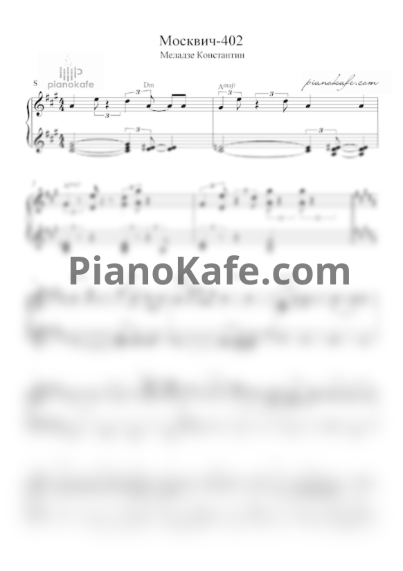 Ноты Константин Меладзе - Москвич-402 - PianoKafe.com