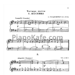 Ноты А. Гольденвейзер - Четыре пьесы (Соч. 15, №2) - предпросмотр